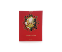 Arabiyat Prestige Forbidden | EDP Coñac Manzana Tonka | 100ml