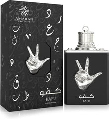 Kafu by Amaran exclusive: A Journey Through Enchantment
